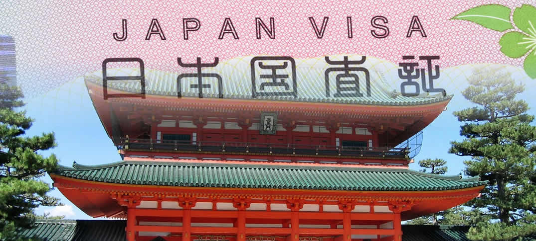 Visitar Japon